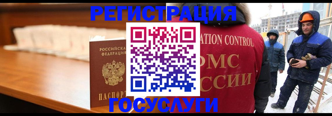 временная регистрация гарантия в Зверево